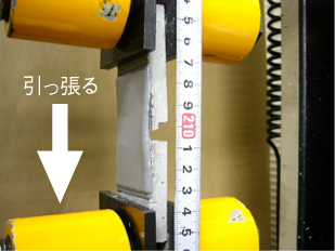 ポリウレア樹脂のゼロスパンテンション試験(引張り強度測定)　試験中